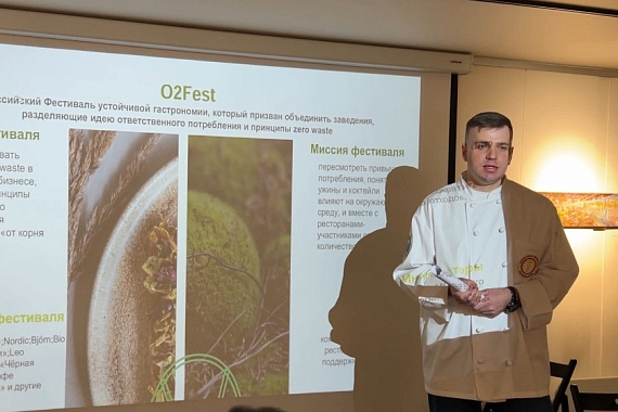 Участники студобъединения МАУ &laquo;Arctic Food Lab&raquo; рассказали о новом гастрономическом тренде на Zero Waste Fest